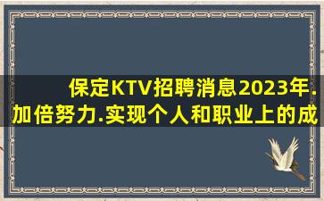 克拉玛依酒吧招聘